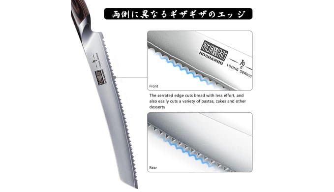 HOSHANHO Bread Knife 10 inch, Ultra Sharp Japanese Serrated Bread Knife thumbnail 4